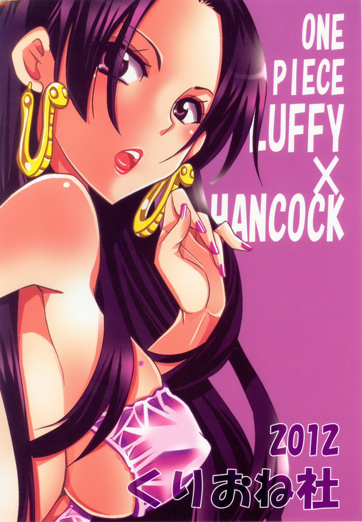 Hentai Manga Comic-v22m-Slimy Snake Princess!-Read-25